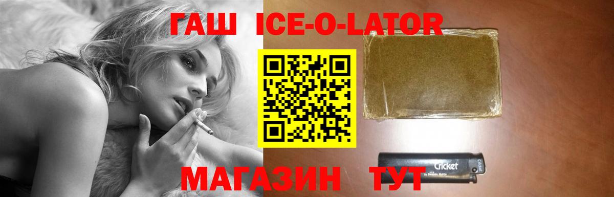Зеленогорск  Гашиш Изолятор  Вход с VPN  Гашиш Cannabis 