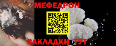 крисы Заволжье