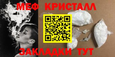 мефедрон VHQ Жуковский