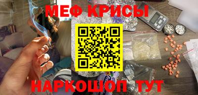 мефедрон VHQ Жуковский