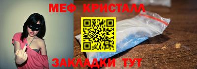крисы Заволжье