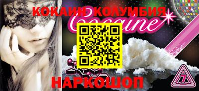 мефедрон VHQ Жуковский