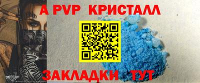 мефедрон VHQ Жуковский