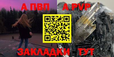 мефедрон VHQ Жуковский