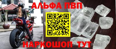 мефедрон VHQ Жуковский
