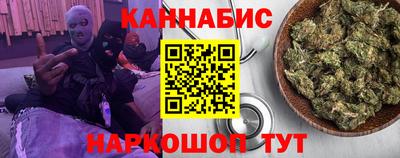 мефедрон VHQ Жуковский