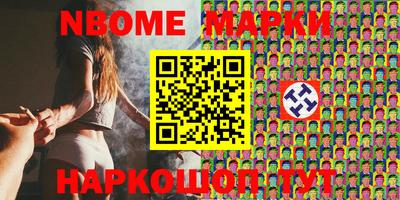 крисы Заволжье