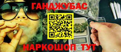 мефедрон VHQ Жуковский