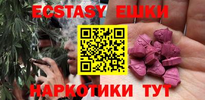 наркотики Заводоуковск