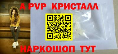 мефедрон VHQ Жуковский