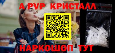 мефедрон VHQ Жуковский