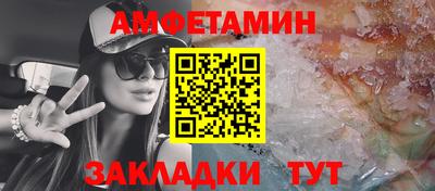мефедрон VHQ Жуковский