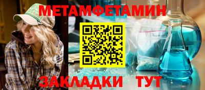 наркотики Заводоуковск