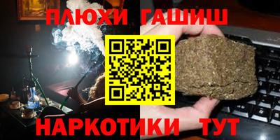 наркотики Заводоуковск