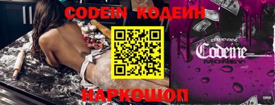 мефедрон VHQ Жуковский