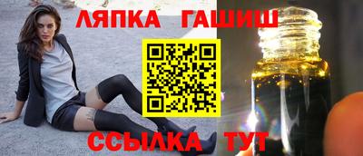крисы Заволжье