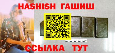 крисы Заволжье