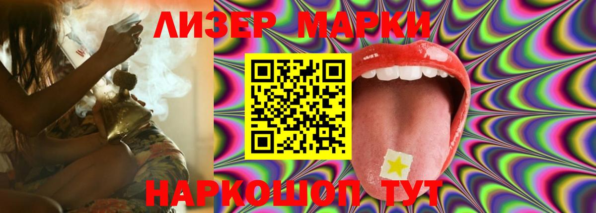Лсд 25 экстази кислота  KRAKEN tor  Зеленогорск  Вход с VPN  LSD-25 экстази кислота 