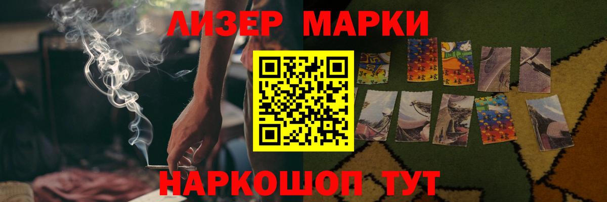 Лсд 25 экстази ecstasy Зеленогорск