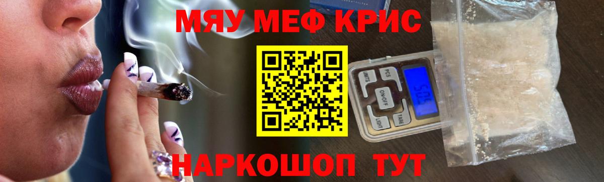 Каннабис Зеленогорск